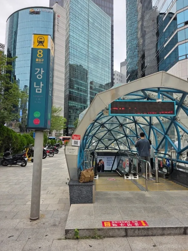 [서울 강남] 강남역,압구정/학원/인천공항 버스.언주역 도보3분 16