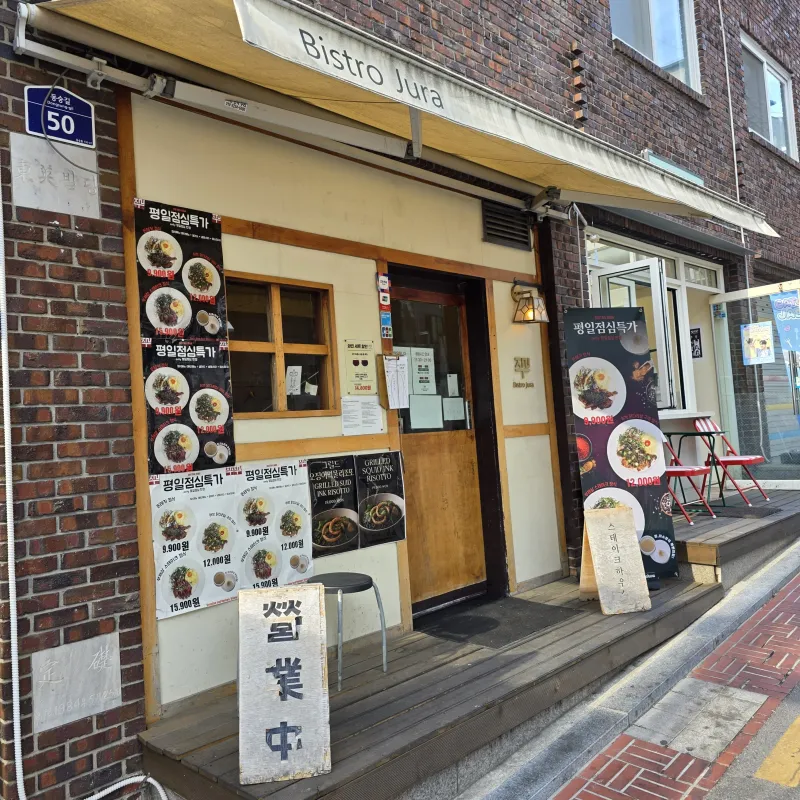 [Jongno, Seoul] 5 minutes from Hyehwa Station, 10 minutes from Seoul National University Hospital / Fully remodeled 16