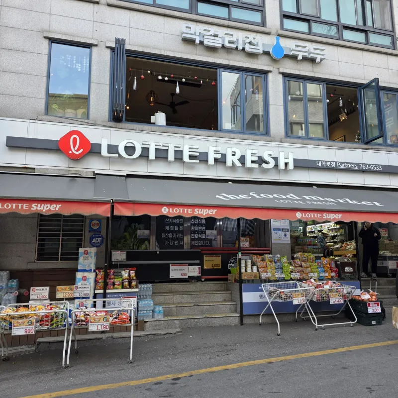 [Jongno, Seoul] 5 minutes from Hyehwa Station, 10 minutes from Seoul National University Hospital / Fully remodeled 11