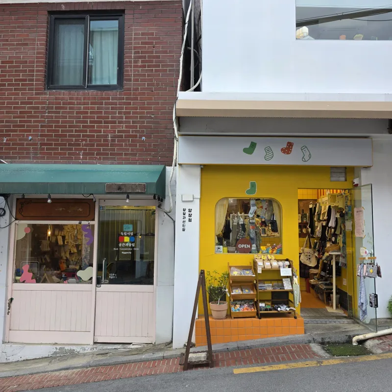 [Jongno, Seoul] 5 minutes from Hyehwa Station, 10 minutes from Seoul National University Hospital / Fully remodeled 23