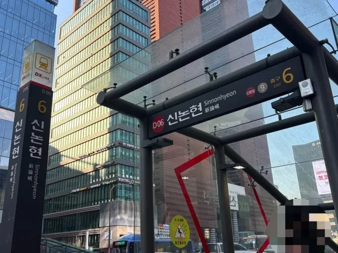 [서울 강남] 강남역,압구정/학원/인천공항 버스.언주역 도보3분 17