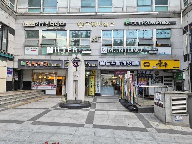 [Mapo, Seoul] Officetel in a prime location, 1-minute walk from Sinchon Station 12