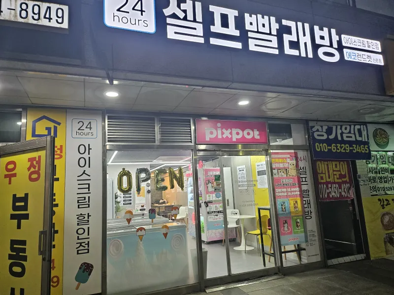 [Mapo, Seoul] Officetel in a prime location, 1-minute walk from Sinchon Station 15