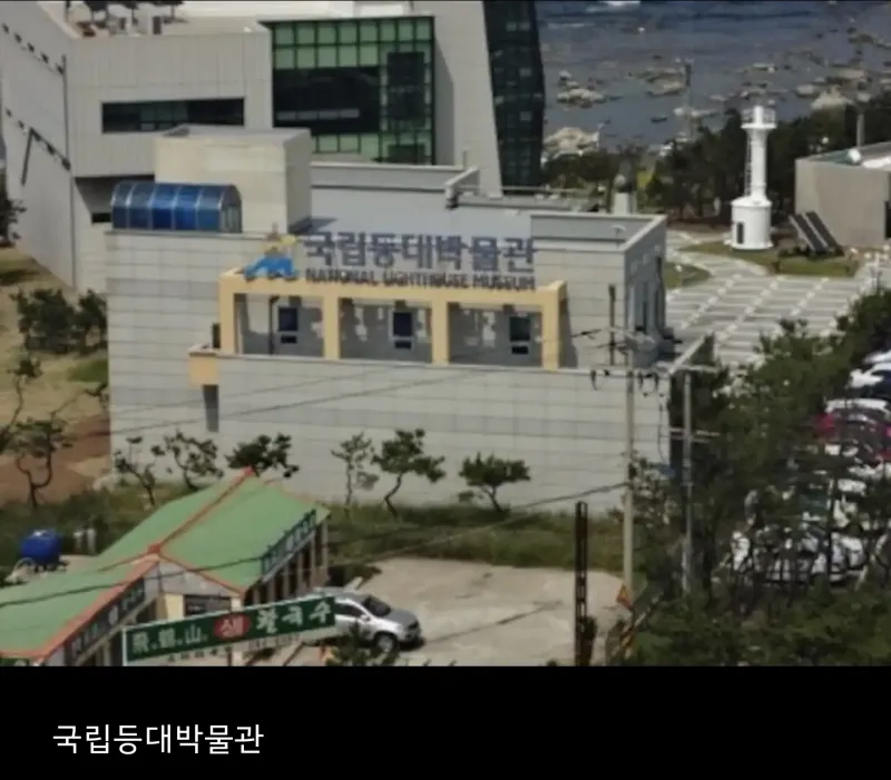 [경북 포항][경상북도 포항시] 구룡포 바다뷰 해뜨는마을 31