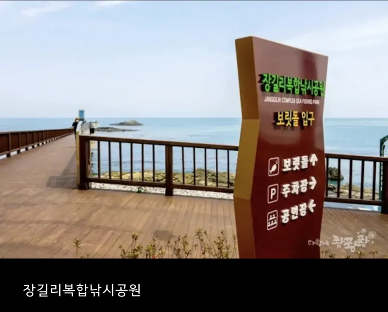 [경북 포항][경상북도 포항시] 구룡포 바다뷰 해뜨는마을 35