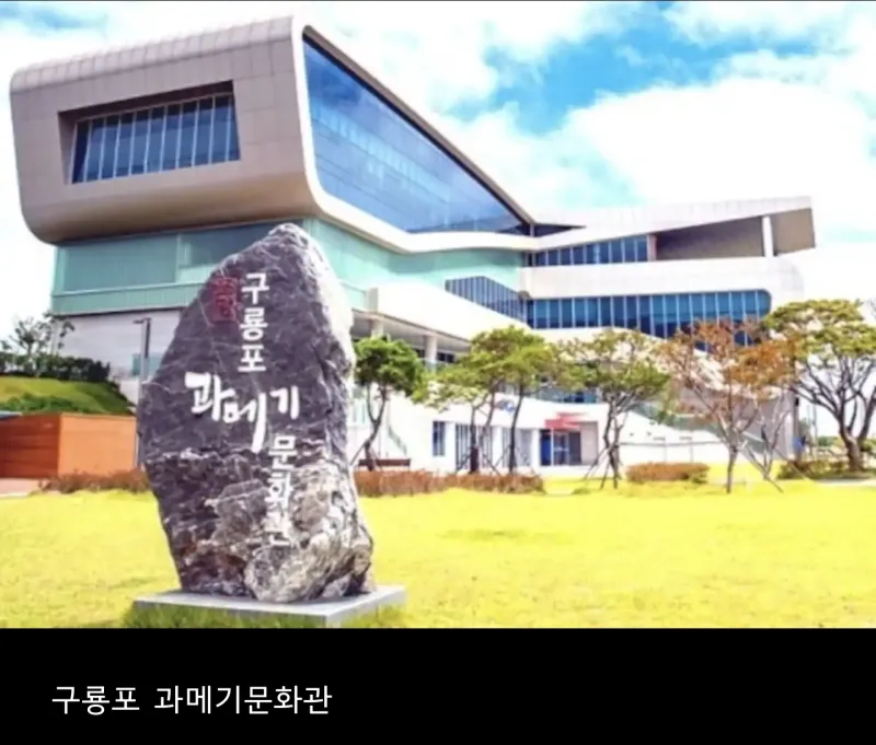 [경북 포항][경상북도 포항시] 구룡포 바다뷰 해뜨는마을 29