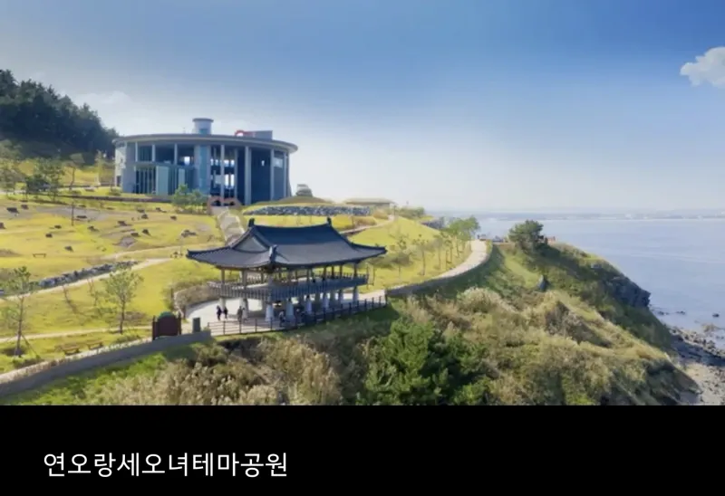 [경북 포항][경상북도 포항시] 구룡포 바다뷰 해뜨는마을 33