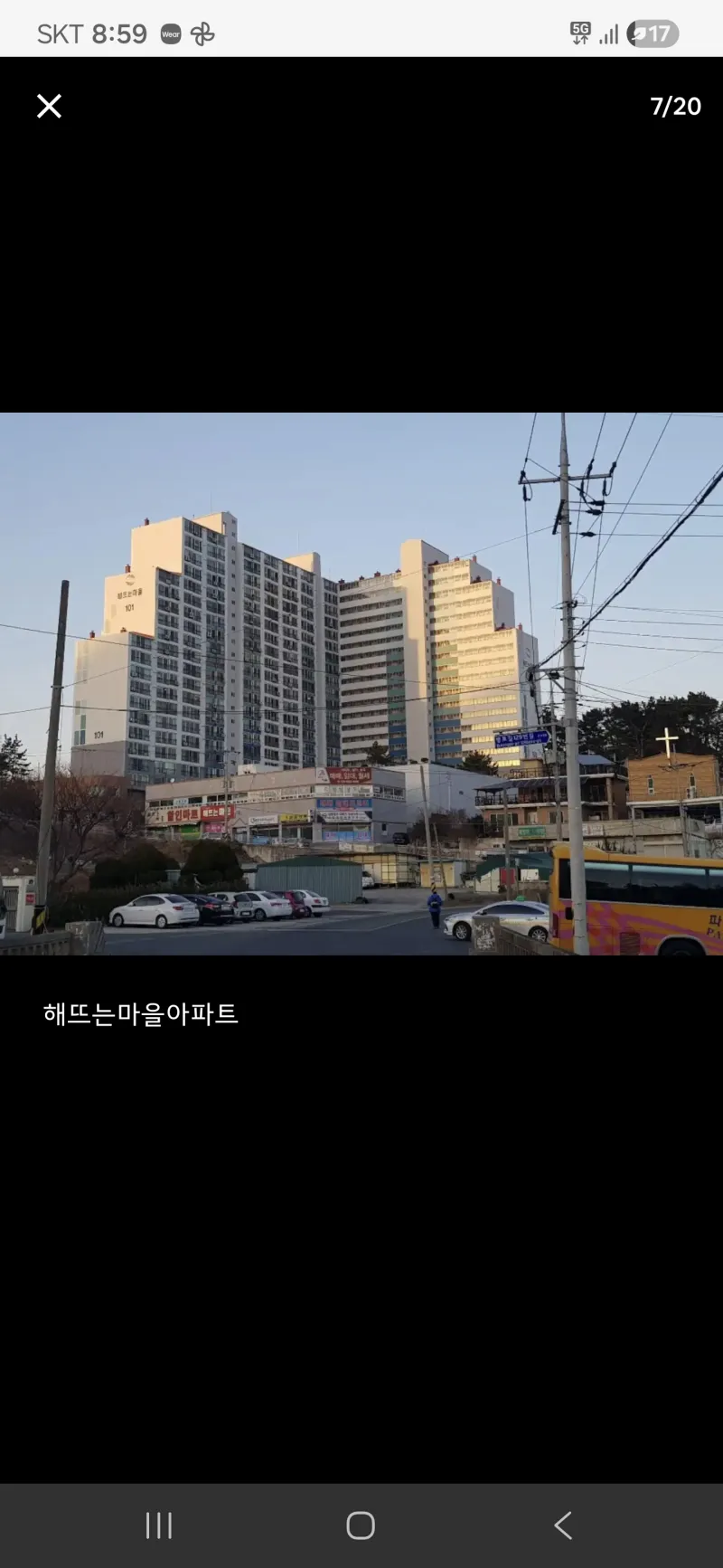 [경북 포항][경상북도 포항시] 구룡포 바다뷰 해뜨는마을 23
