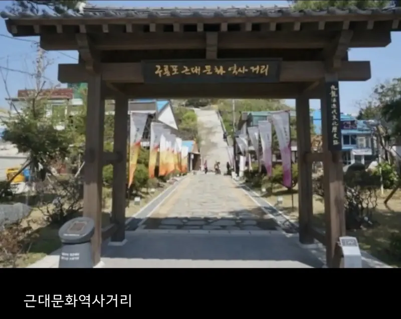 [경북 포항][경상북도 포항시] 구룡포 바다뷰 해뜨는마을 26