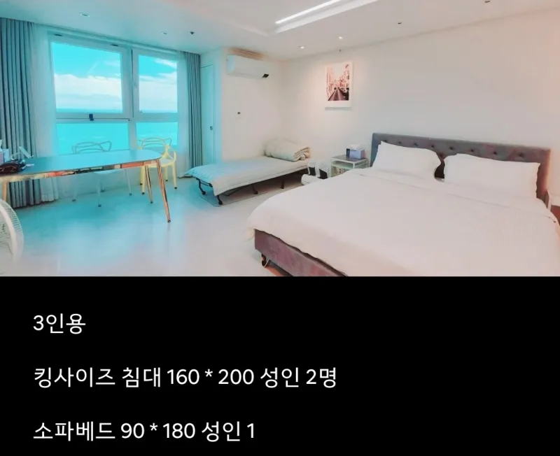 [부산 해운대] 마린시티 윤슬 바다뷰, 65"TV, 커피캡슐, 근거리비치 2