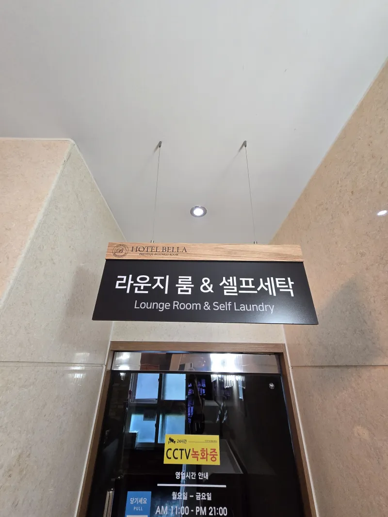 [경기 화성] 동탄 남광장 가족형 단기임대 / ADT캡스 CCTV 15