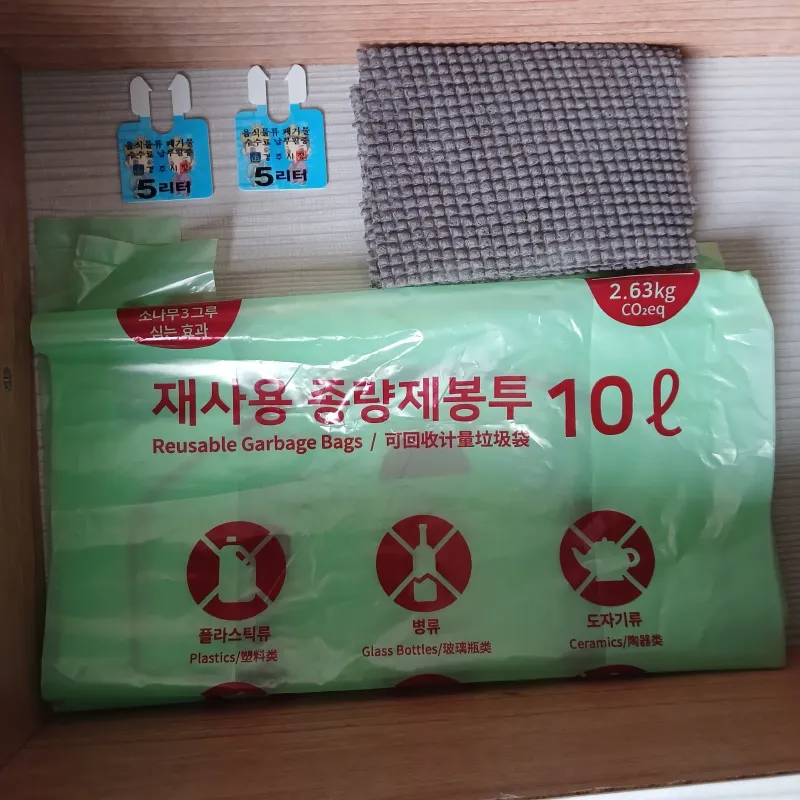 [Gyeongju] Changview 2 / Hwangridan-gil 8 min 17