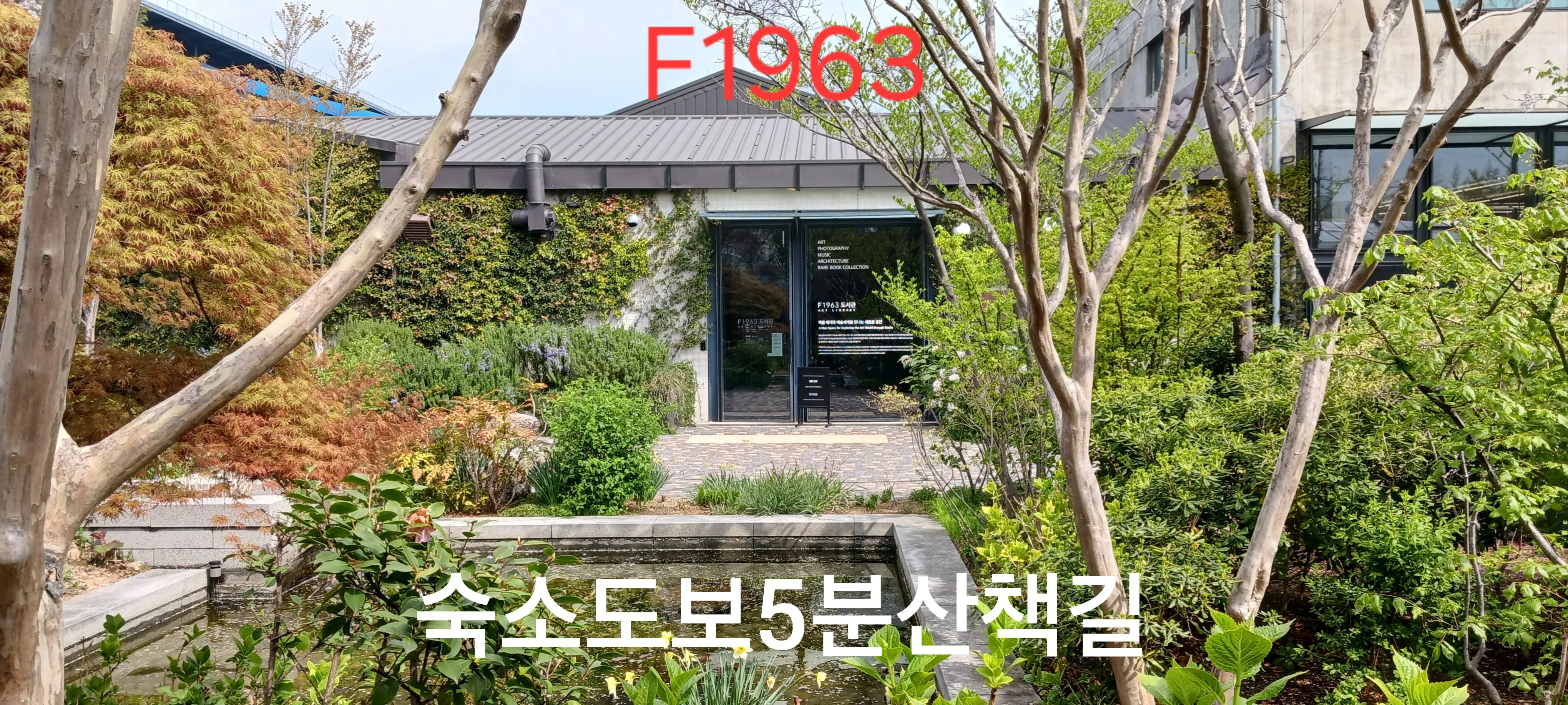 Millak-dong Two-Bedroom House