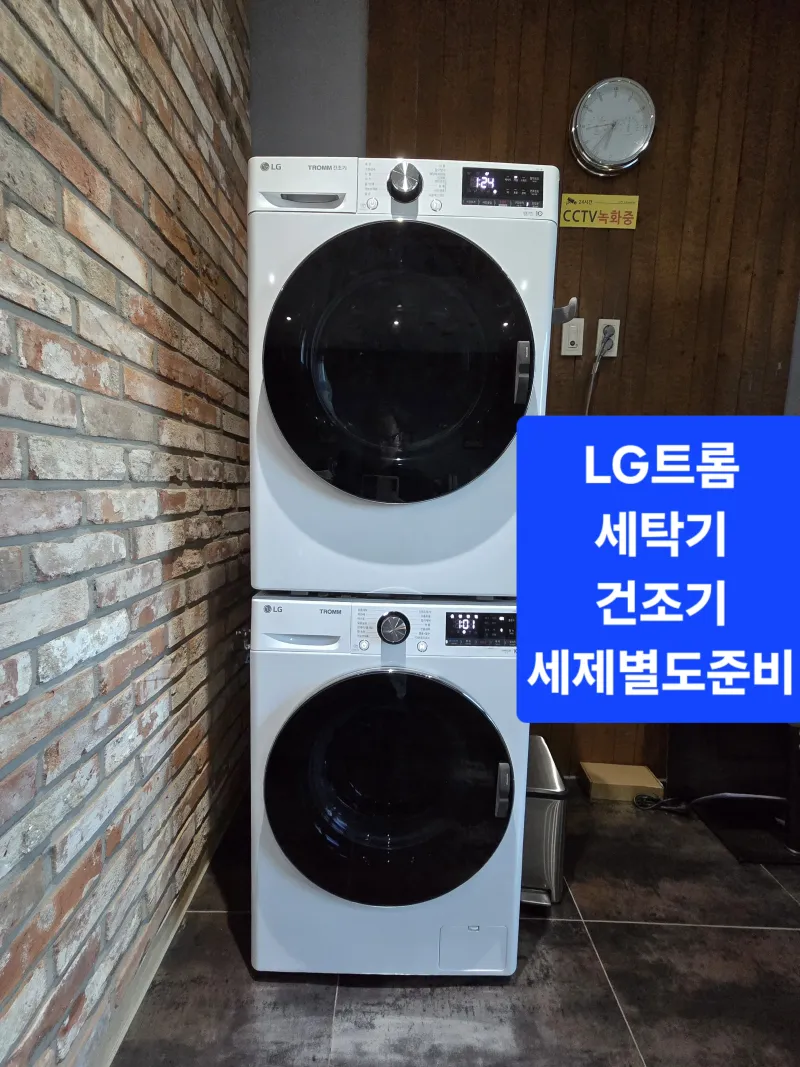 [경기 화성] 동탄 남광장 다인형 단기임대 / ADT캡스 CCTV 38