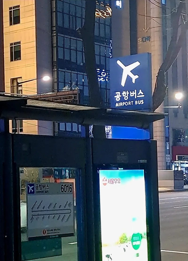 [서울 서초] 남부터미널역 도보3분 19