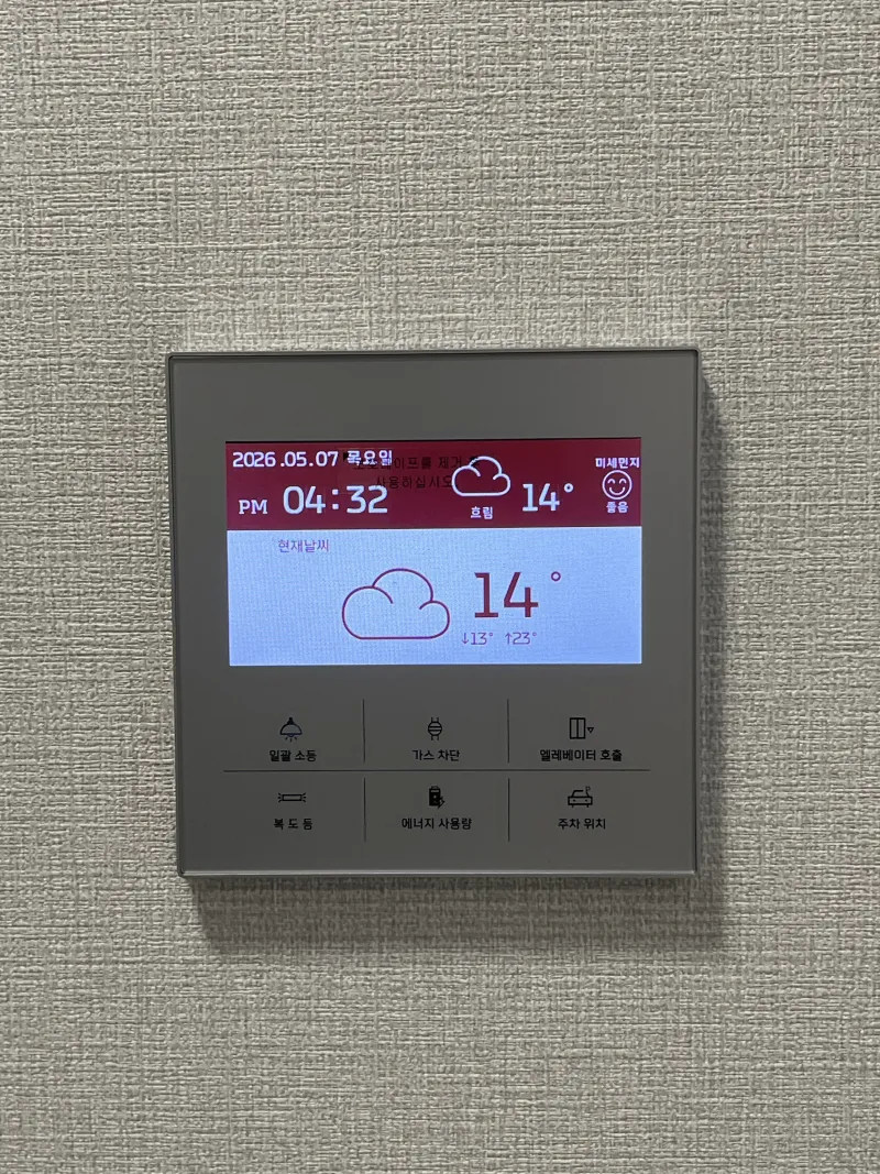 [Dong-gu, Busan] 53rd Floor City View, 10 Minutes from Busan Station, 3 Minutes from Busan Port 24