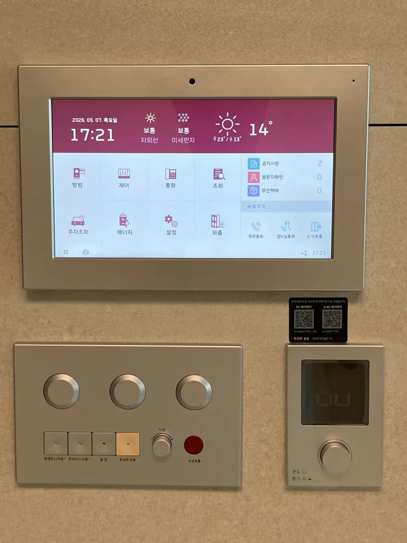 [Dong-gu, Busan] 53rd Floor City View, 10 Minutes from Busan Station, 3 Minutes from Busan Port 23