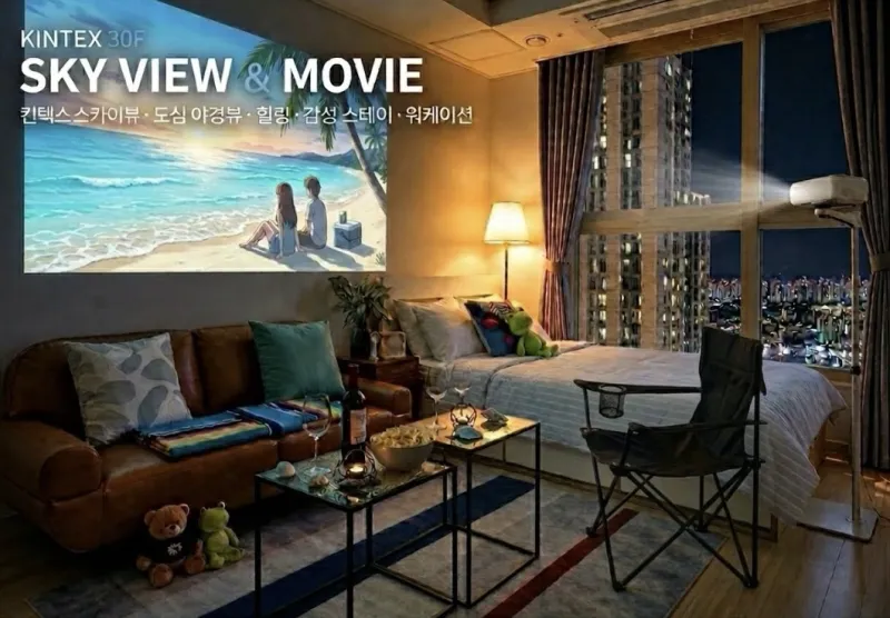 [Goyang][Ilsan KINTEX] 30th Floor, Sky View, Cinema, Healing 9