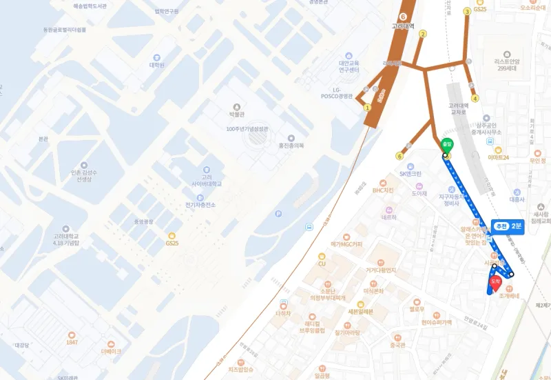[Dongdaemun, Seoul] 2-room, 2nd floor, 3-minute walk from Korea University Station 20