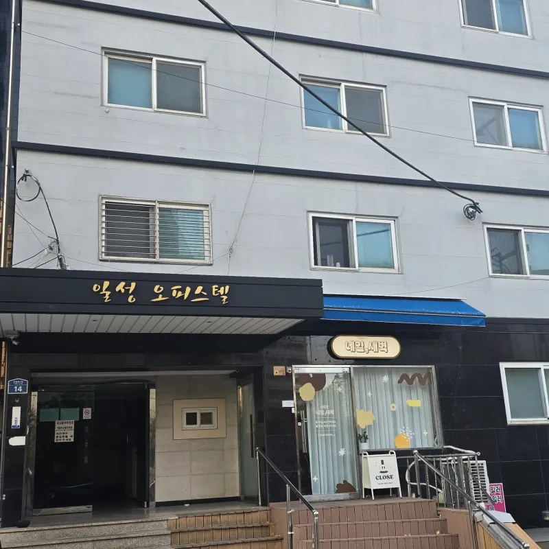 [Gwanak, Seoul] 20 minutes to Gangnam, 3-minute walk from Guro Digital Complex Station (Line 2), fully furnished, cozy 21