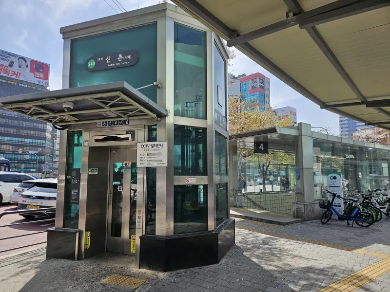 [Seodaemun, Seoul] 10 mins from Sinchon Station / 5 mins from Severance Hospital / Spacious Two-Room Apartment / Family Trips / Max. 6 People 67