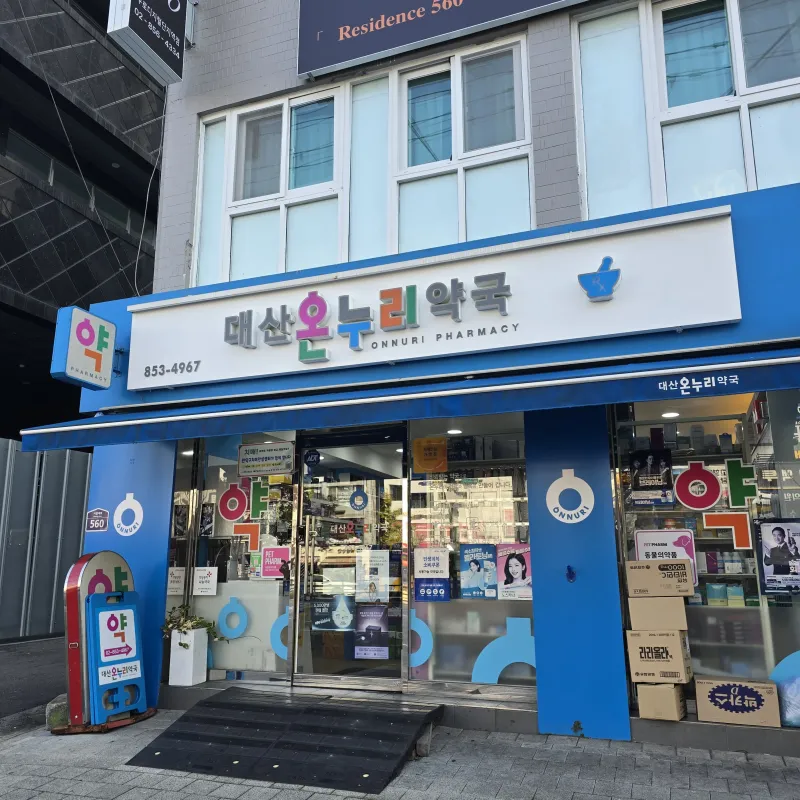 [Gwanak, Seoul] 20 minutes to Gangnam, 3-minute walk from Guro Digital Complex Station (Line 2), fully furnished, cozy 17