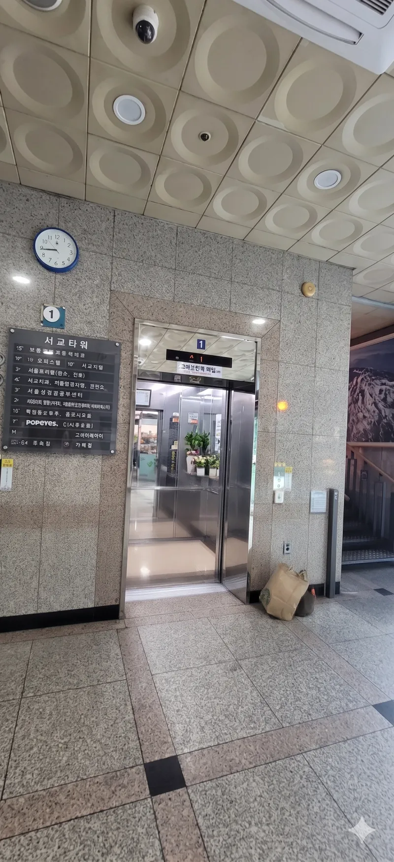 [Mapo, Seoul] 1 minute from Hongdae Station #AirportRailroad #Foreigner #BusinessTrip #AirportBus 14