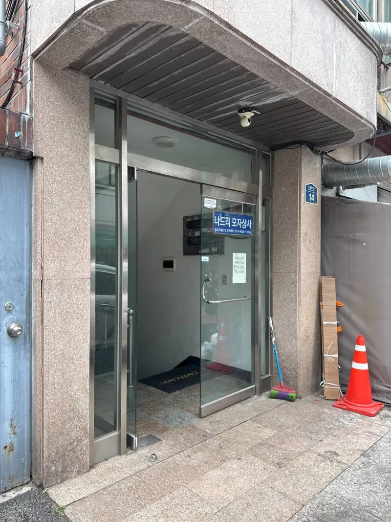 [Gwanak, Seoul][Seongsu, 15 mins of Gangnam] A quiet, sun-filled 2-room stay 21
