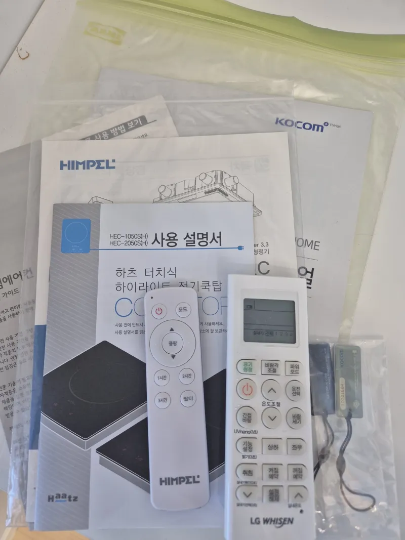 [서울 동대문] 신설동역 도보1분 신축 풀옵션 복층 원룸 북한산국립공원 뷰 37