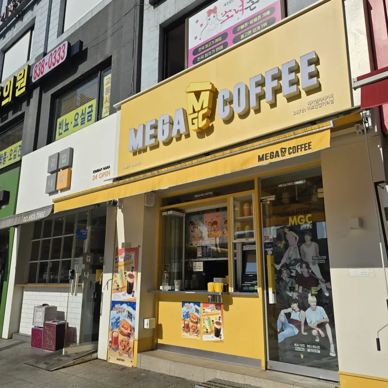 [Gwanak, Seoul] 20 minutes to Gangnam, 3-minute walk from Guro Digital Complex Station (Line 2), fully furnished, cozy 18