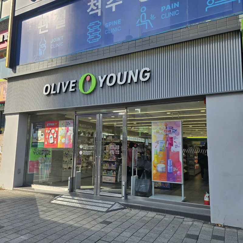 [Gwanak, Seoul] 20 minutes to Gangnam, 3-minute walk from Guro Digital Complex Station (Line 2), fully furnished, cozy 19