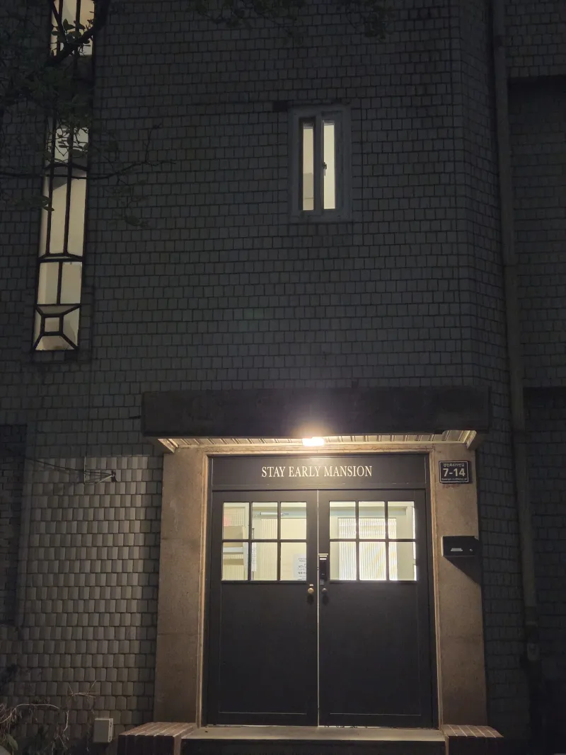 [인천 미추홀] 인천공항 근접, 주안역 인근 석바위시장역 도보, 단독건물 21