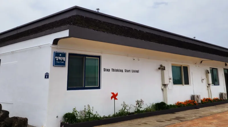 [Daejeong, Seogwipo] The most Jeju-like peaceful and quiet one-room accommodation 14