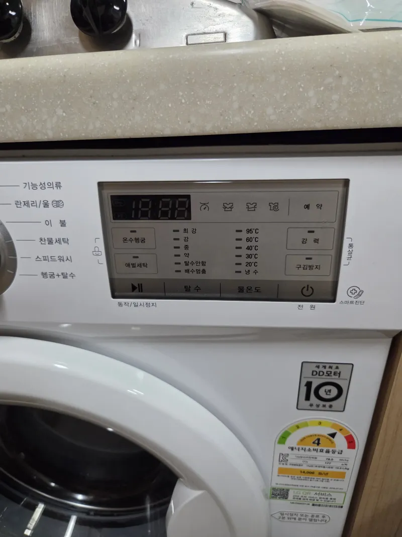 [서울 강남] 강남선릉역도1분 25