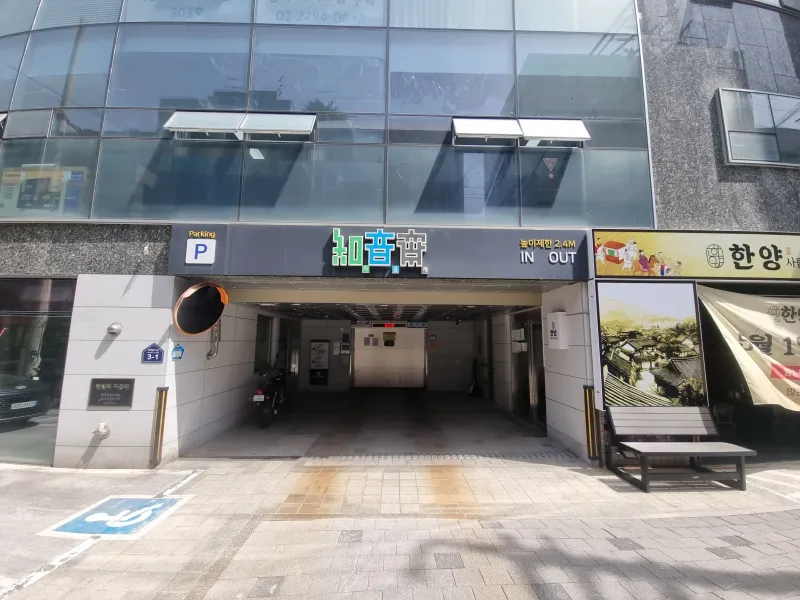 [서울 성동] 왕십리역도보3분신축급아파트형원룸풀옵션전망굿 20