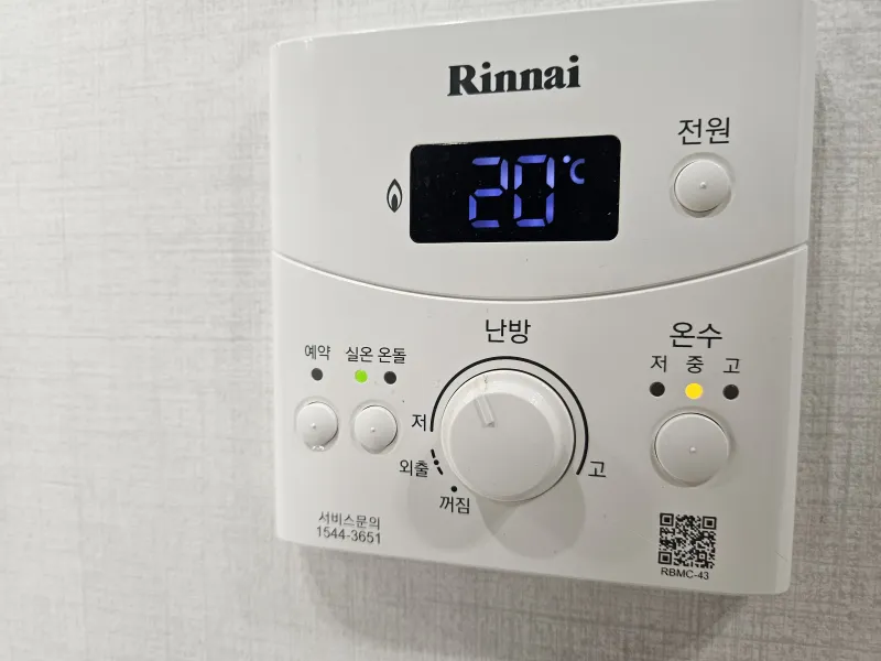 [Seodaemun, Seoul] 10 mins from Sinchon Station / 5 mins from Severance Hospital / Spacious Two-Room Apartment / Family Trips / Max. 6 People 62