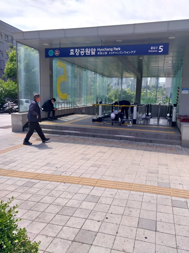 [Yongsan, Seoul] Gratitude and Happiness ♤ Hyochang Park Station 31