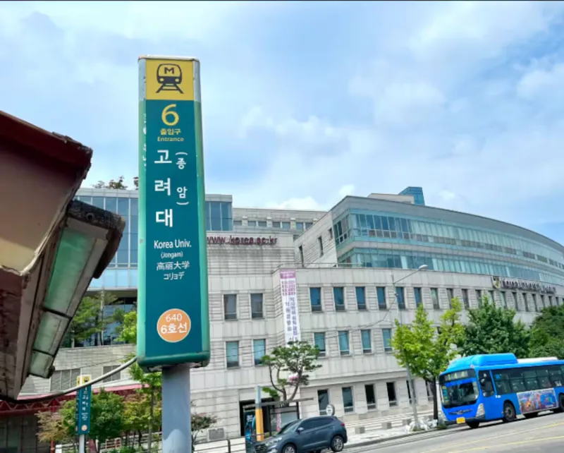 [서울 동대문] 고려대역5분·고려대학교·동대문DDP·청량리· 3룸 58
