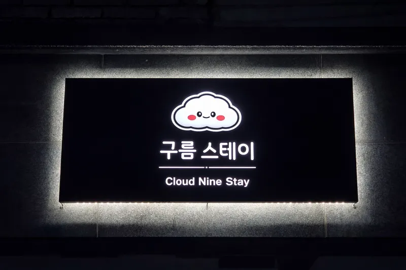 [Seo-gu, Daegu] Elegant White-Tone Stay #NewConstruction #FullyFurnished #Pets 15