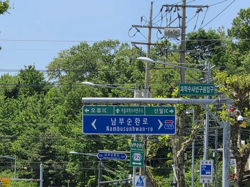 [Yangcheon, Seoul] Dream House Three-Room Apartment in front of Seoseoul Park, near Sinwol IC and Mokdong Station 52