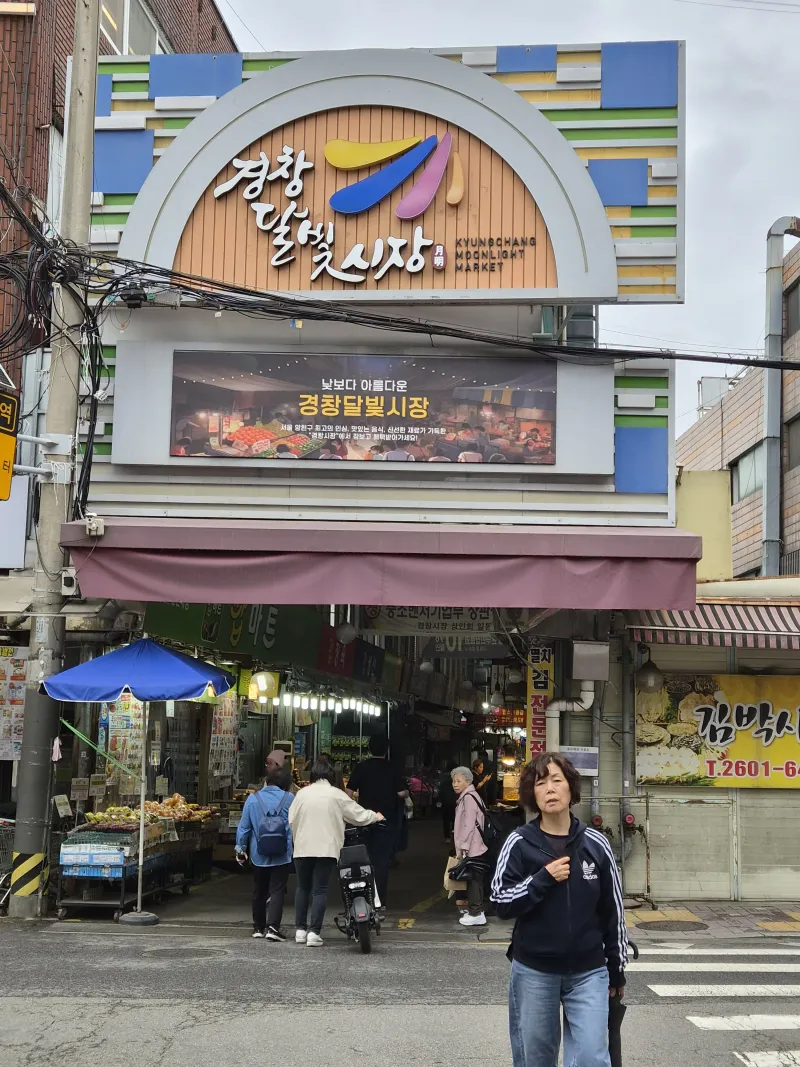 [Yangcheon, Seoul] Dream House Three-Room Apartment in front of Seoseoul Park, near Sinwol IC and Mokdong Station 58