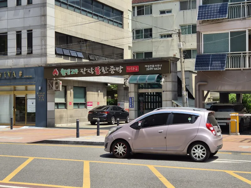 [Yangcheon, Seoul] Dream House Three-Room Apartment in front of Seoseoul Park, near Sinwol IC and Mokdong Station 55