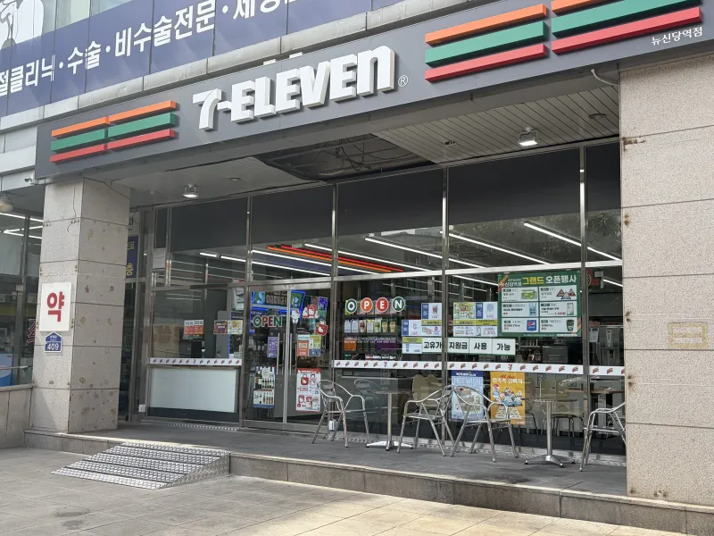 [Jung-gu, Seoul] 2-minute walk from Sindang Station (Lines 2 and 6) / Cozy House 18
