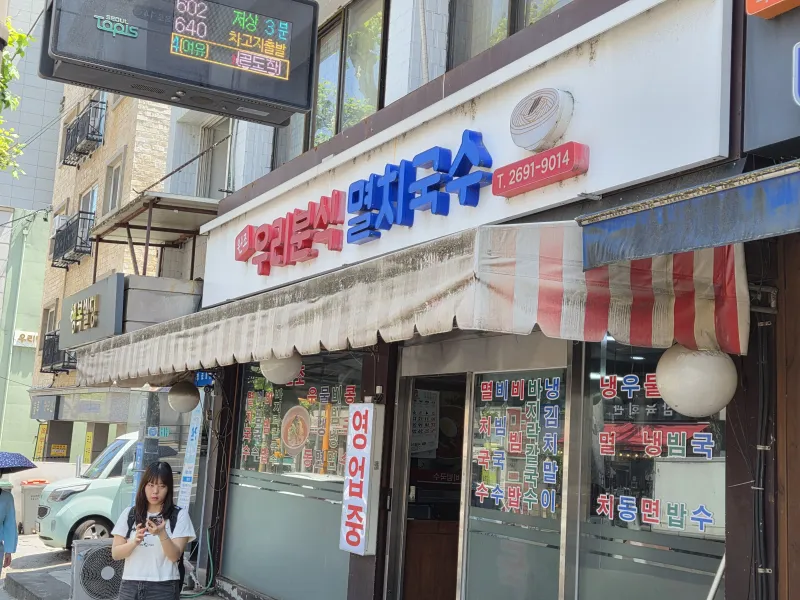 [Yangcheon, Seoul] Dream House Three-Room Apartment in front of Seoseoul Park, near Sinwol IC and Mokdong Station 53