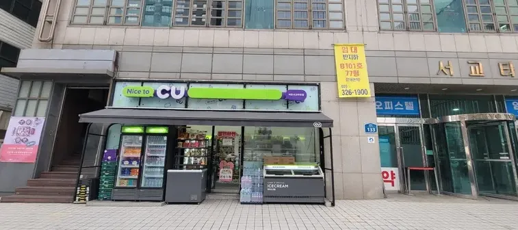 [Mapo, Seoul] 1 minute from Hongdae Station #AirportRailroad #Foreigner #BusinessTrip #AirportBus 18