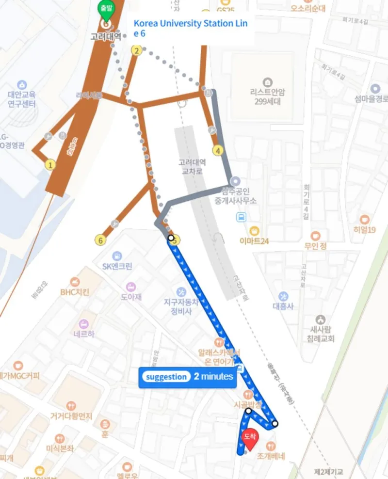 [Dongdaemun, Seoul] 2-room, 2nd floor, 3-minute walk from Korea University Station 33