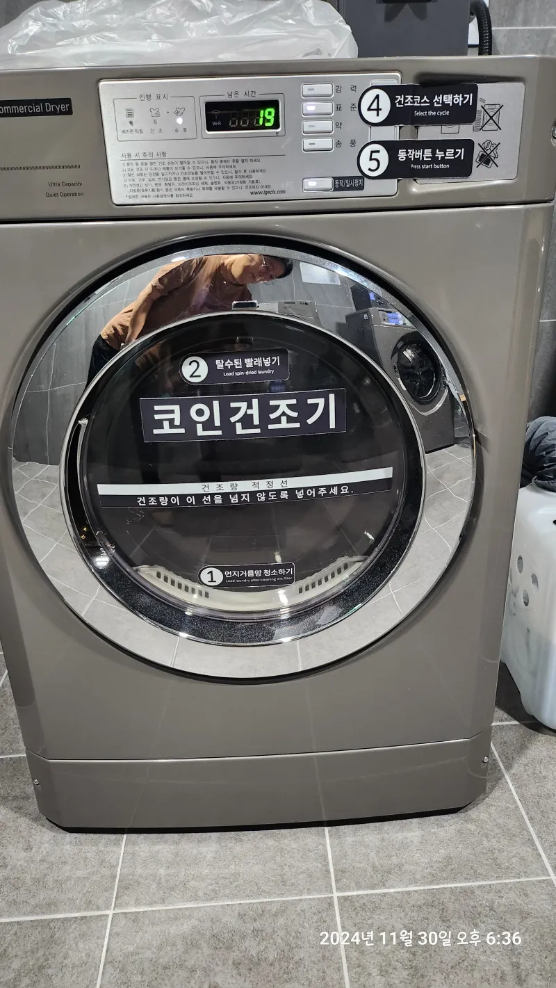 [서울 서초][강남서초]지하철역&공항버스5분 맛집다수 신축 25