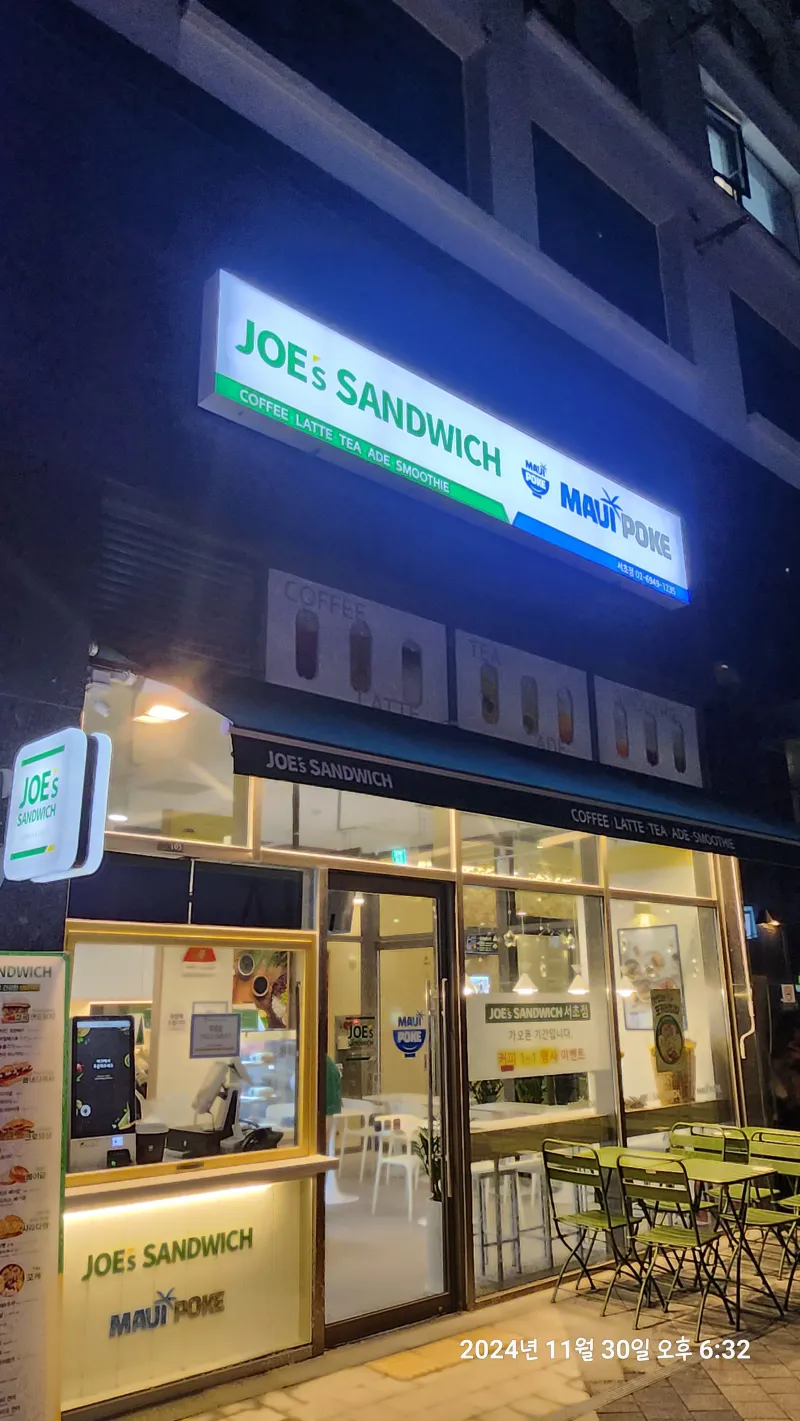 [서울 서초][강남서초]지하철역&공항버스5분 맛집다수 신축 24