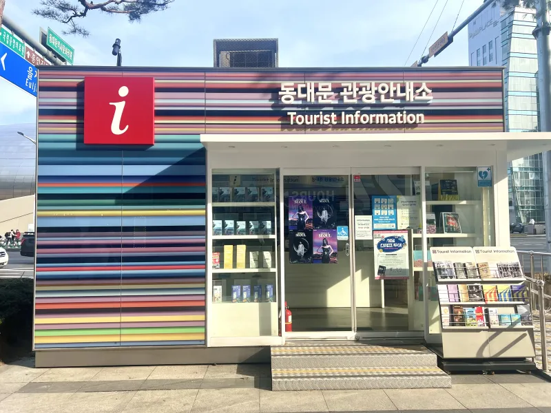 [Jung-gu, Seoul][Dongdaemun] Close to Gwanghwamun and Jongno, near Lines 2, 4, 5, and 6 20