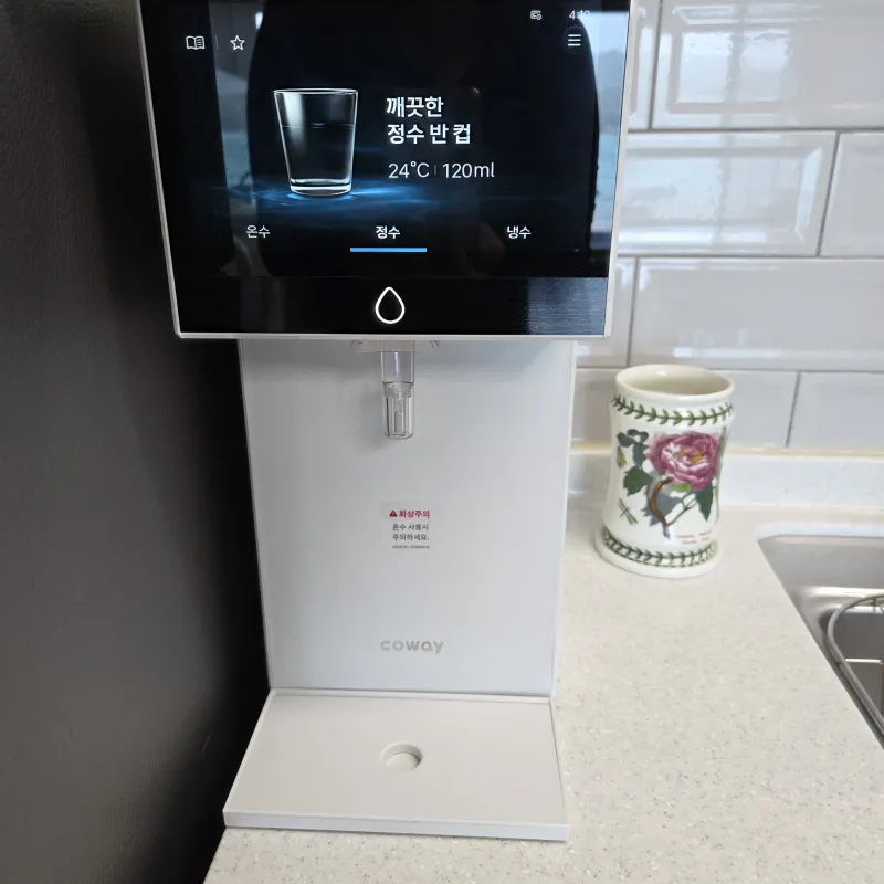 [Namhae] Ocean view, 2nd floor (pet-friendly) detached house with a garden and sea view 121